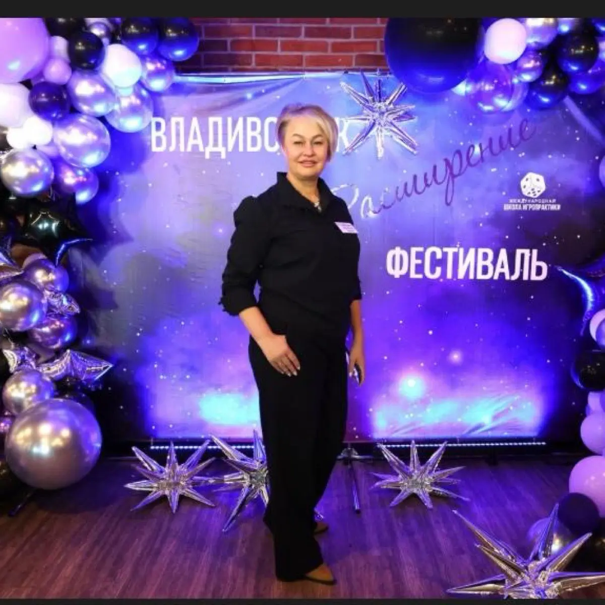 Network member avatar