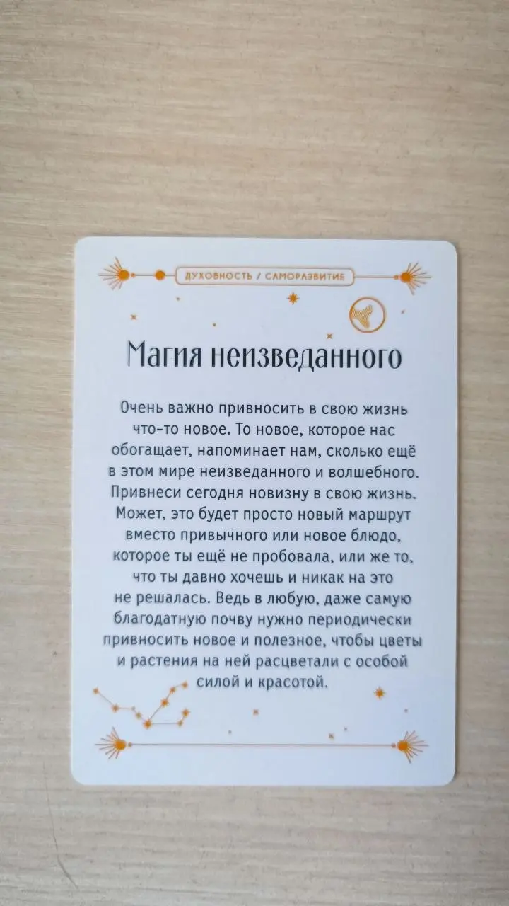 #мышление #мотивация | Сетка — социальная сеть от hh.ru