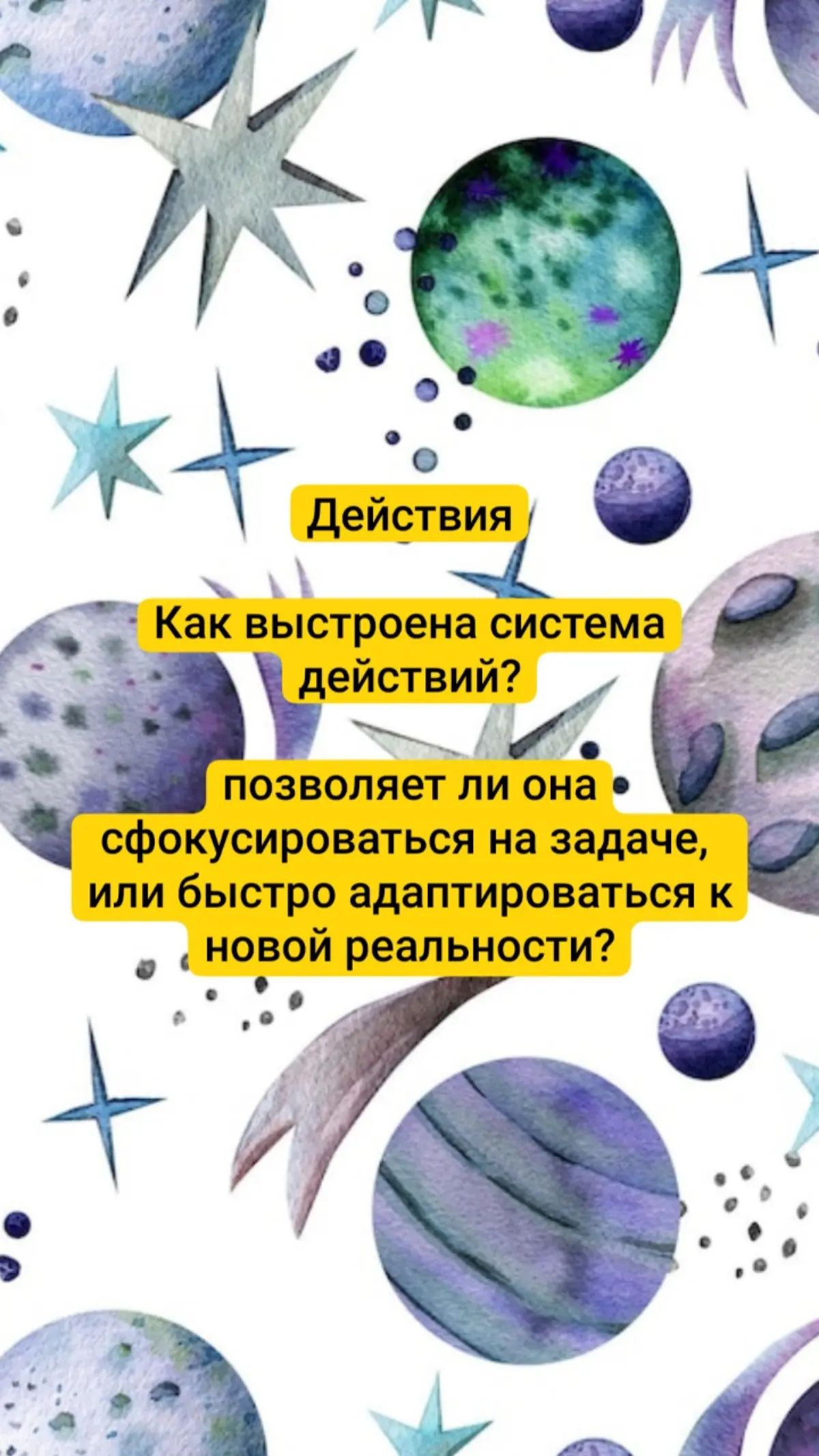 Про нейро орбиты | Сетка — социальная сеть от hh.ru