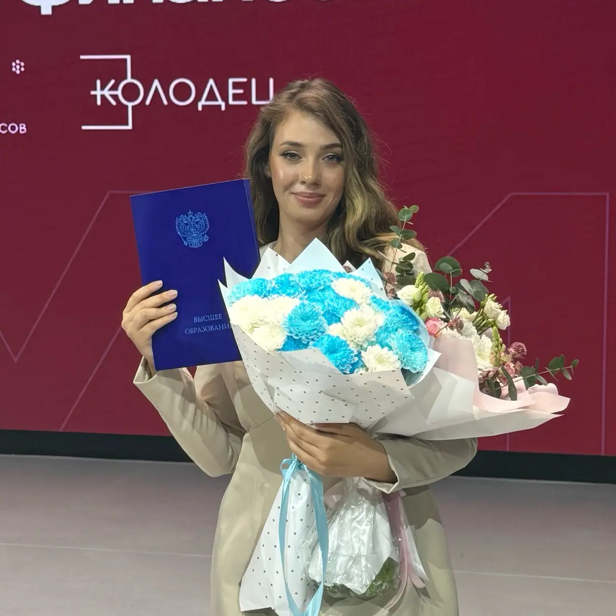 Диана Анненкова