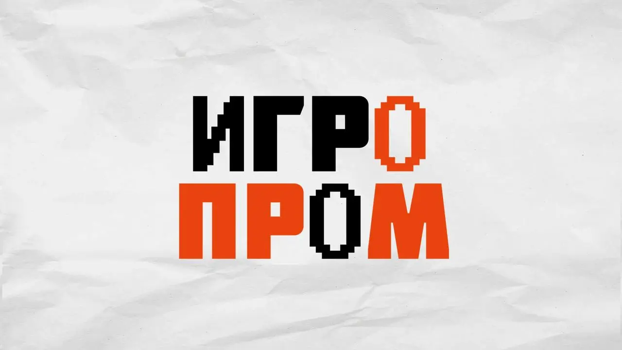 "Игропром" представил годовой календарь событий
Пресс-конференция "Игропром" без границ: год индустрии видеоигр" прошла 19 марта в ТАСС | Сетка — социальная сеть от hh.ru