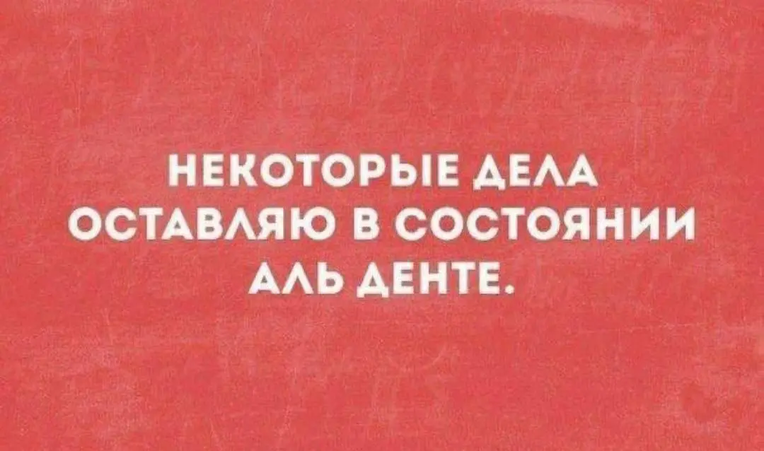 Ни туда, ни сюда 😂
#Юмор@poldner | Сетка — социальная сеть от hh.ru