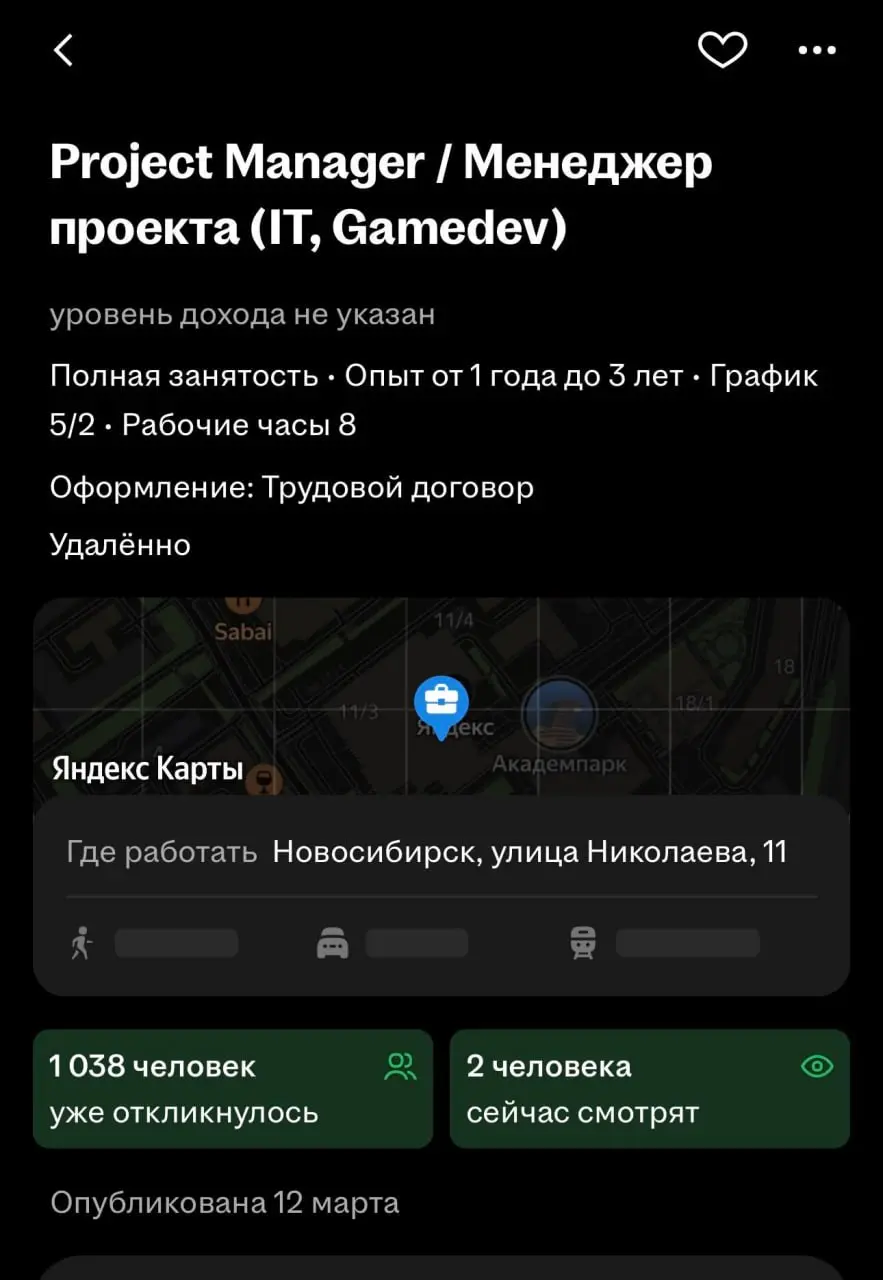 В МГИМО поступить легче, чем найти работу в ИТ. Но тут удаленка, это частично объясняет ситуацию.
Но что заметил - не так уж редко стали предлагать оформление по ГПХ - это вообще законно? :) @bezsmuzi | Сетка — социальная сеть от hh.ru