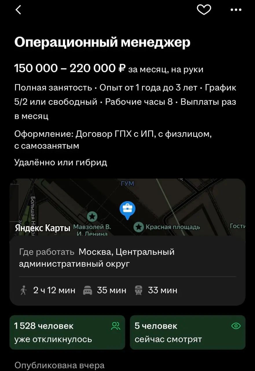 В МГИМО поступить легче, чем найти работу в ИТ. Но тут удаленка, это частично объясняет ситуацию.
Но что заметил - не так уж редко стали предлагать оформление по ГПХ - это вообще законно? :) @bezsmuzi | Сетка — социальная сеть от hh.ru
