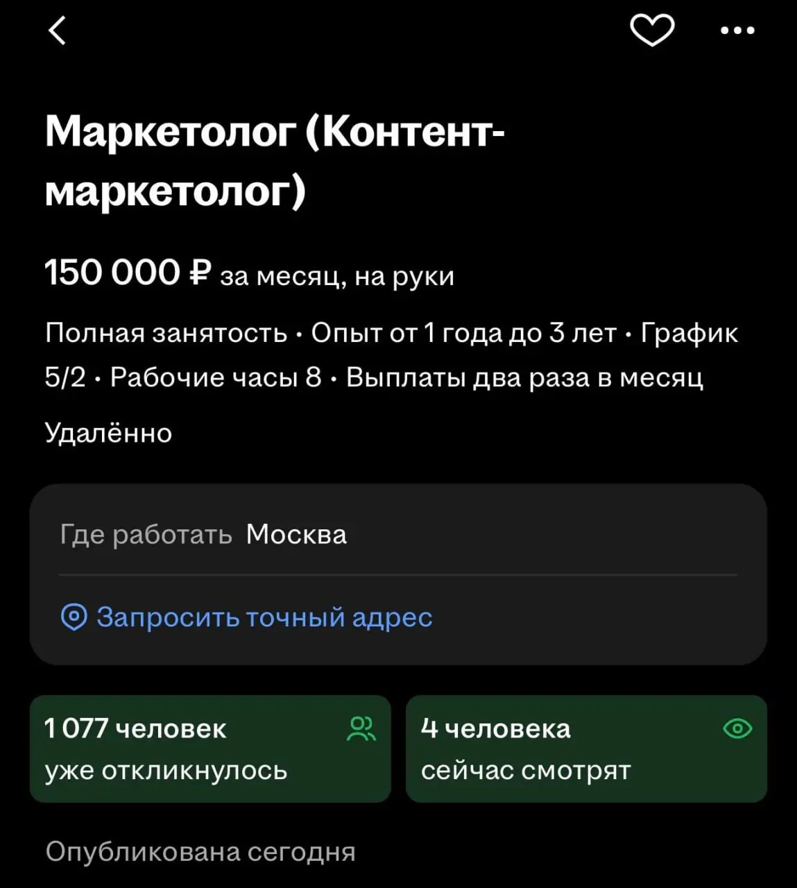 В МГИМО поступить легче, чем найти работу в ИТ. Но тут удаленка, это частично объясняет ситуацию.
Но что заметил - не так уж редко стали предлагать оформление по ГПХ - это вообще законно? :) @bezsmuzi | Сетка — социальная сеть от hh.ru