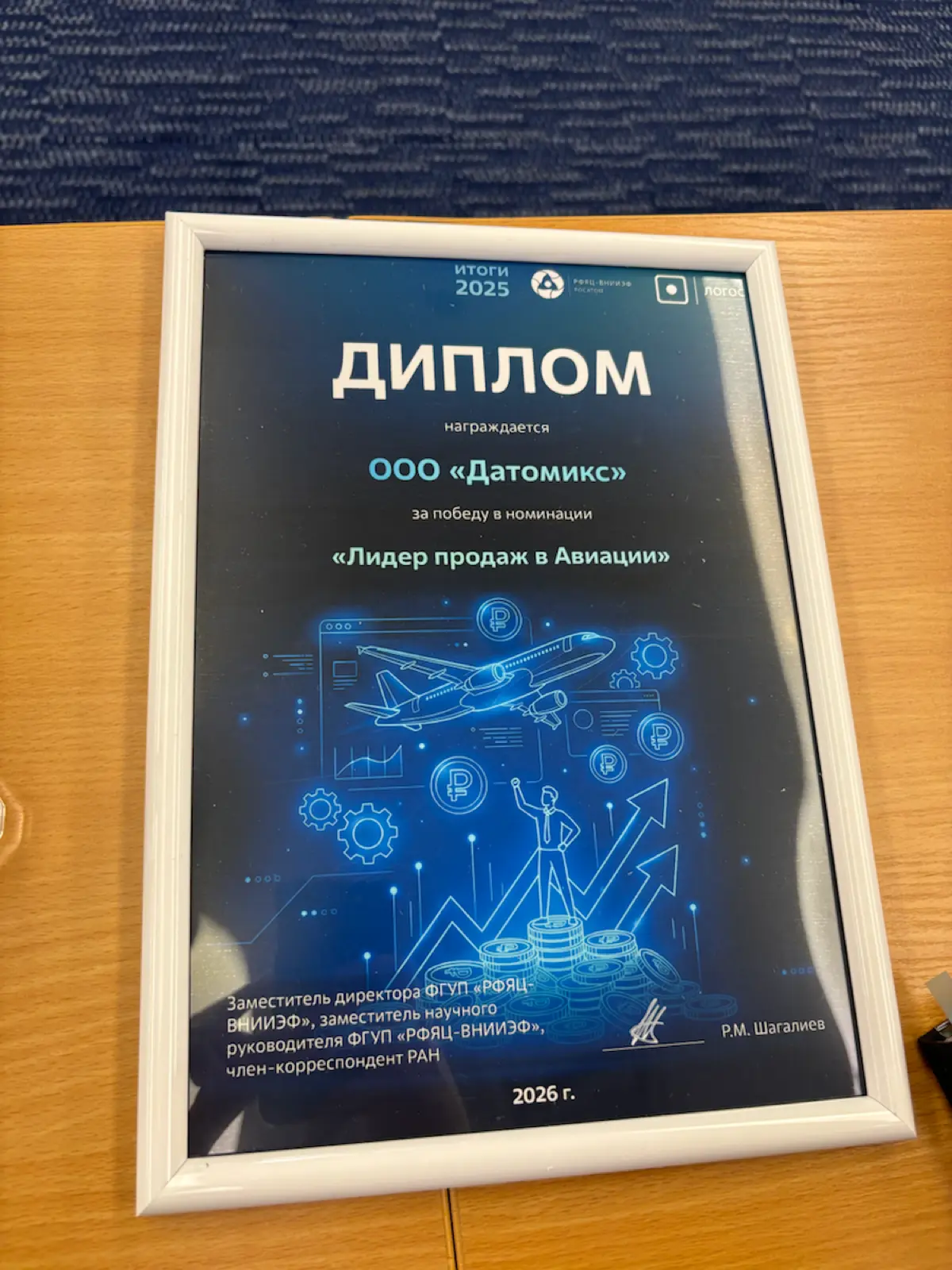 Это лишь начало, все впереди | Сетка — социальная сеть от hh.ru