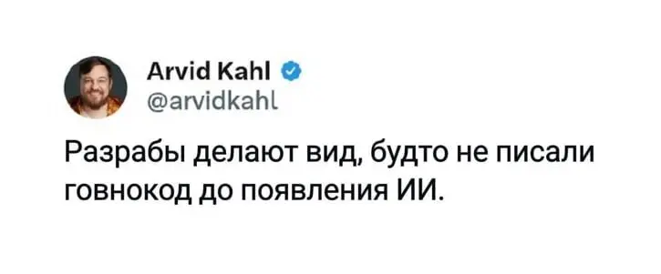 Подпишись, и заказчик станет адекватным 🔥 | Сетка — социальная сеть от hh.ru
