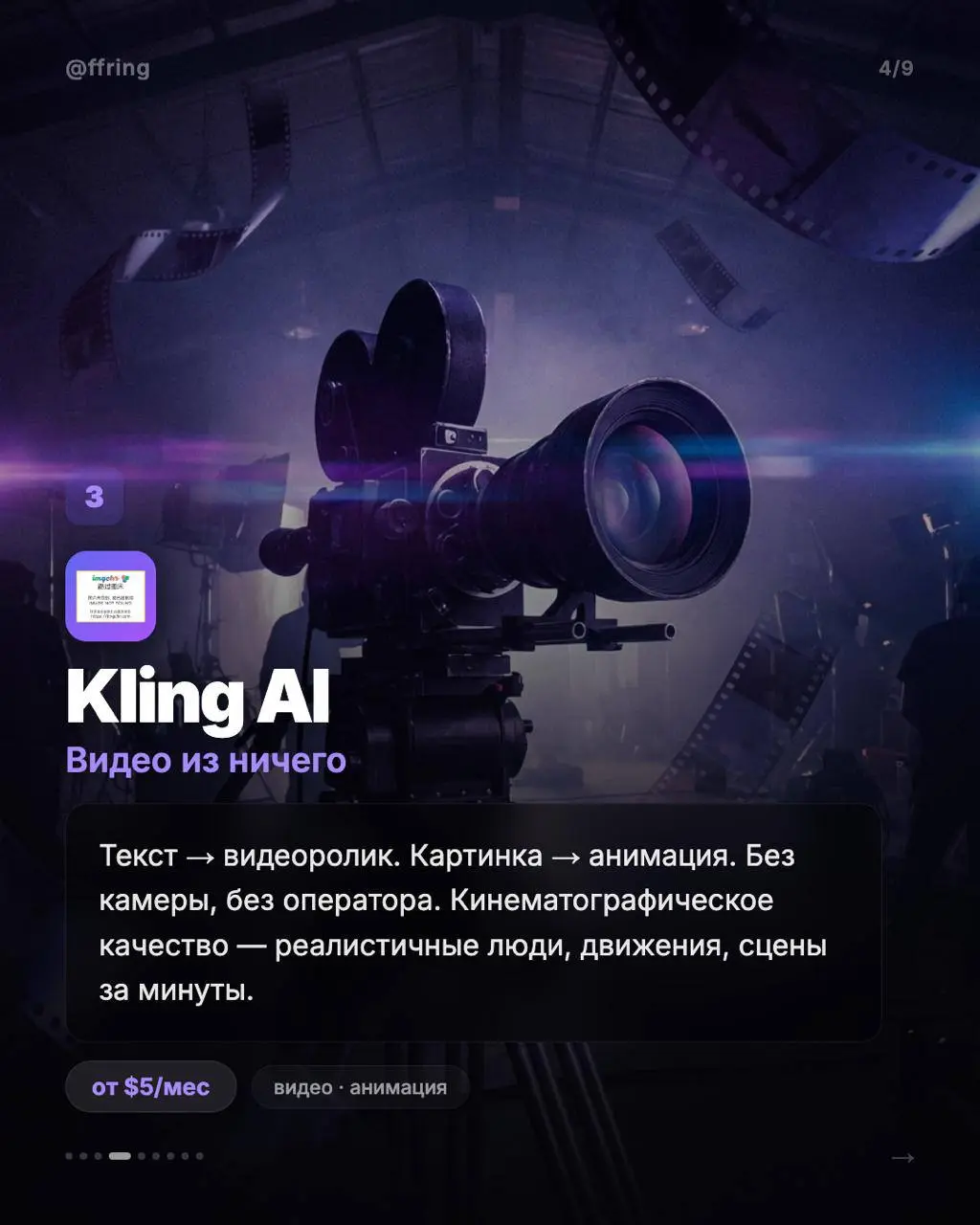 Кажется, я навсегда решил задачу с каруселями и карточками для телеграм | Сетка — социальная сеть от hh.ru