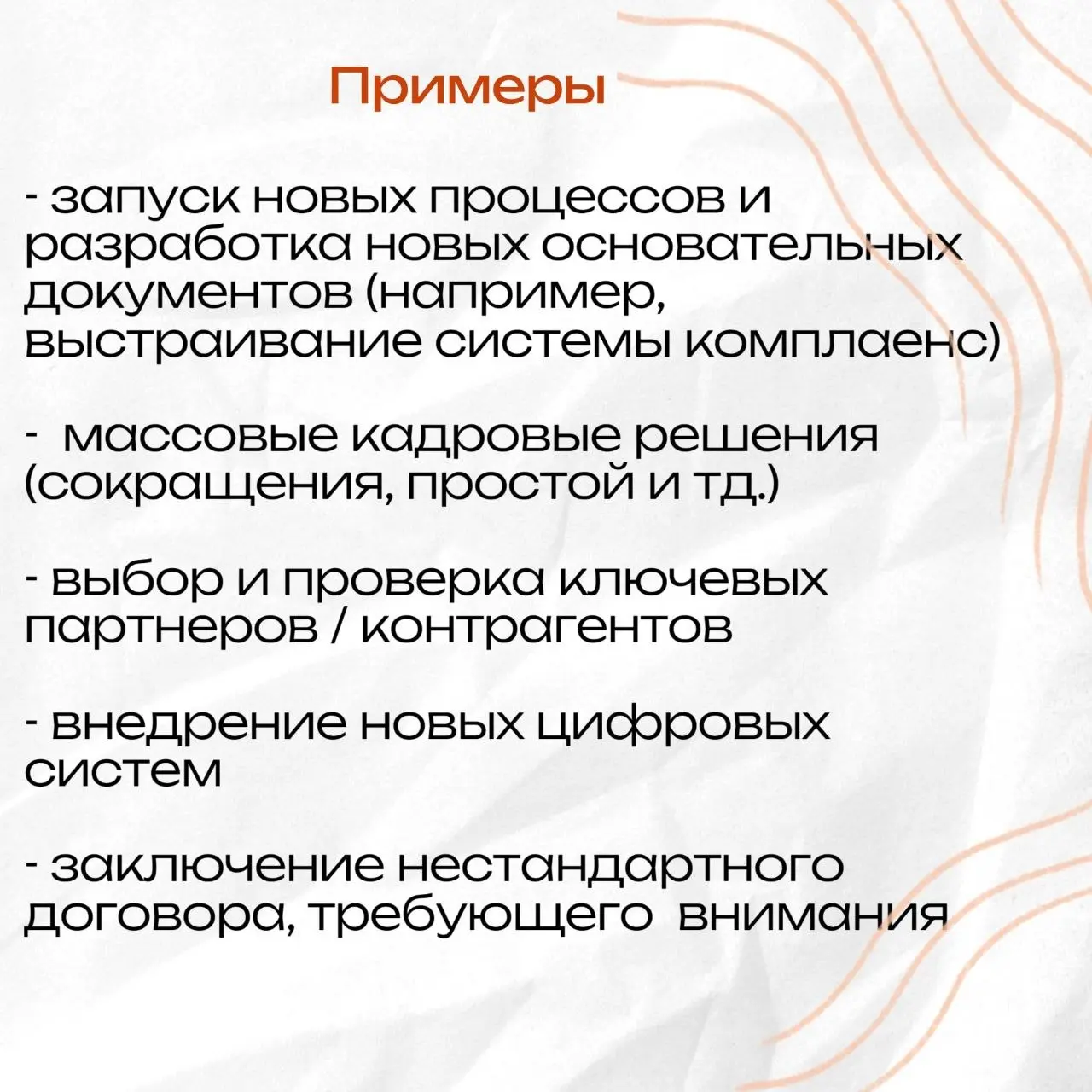Сжатые сроки: всегда ли это хорошо? | Сетка — социальная сеть от hh.ru