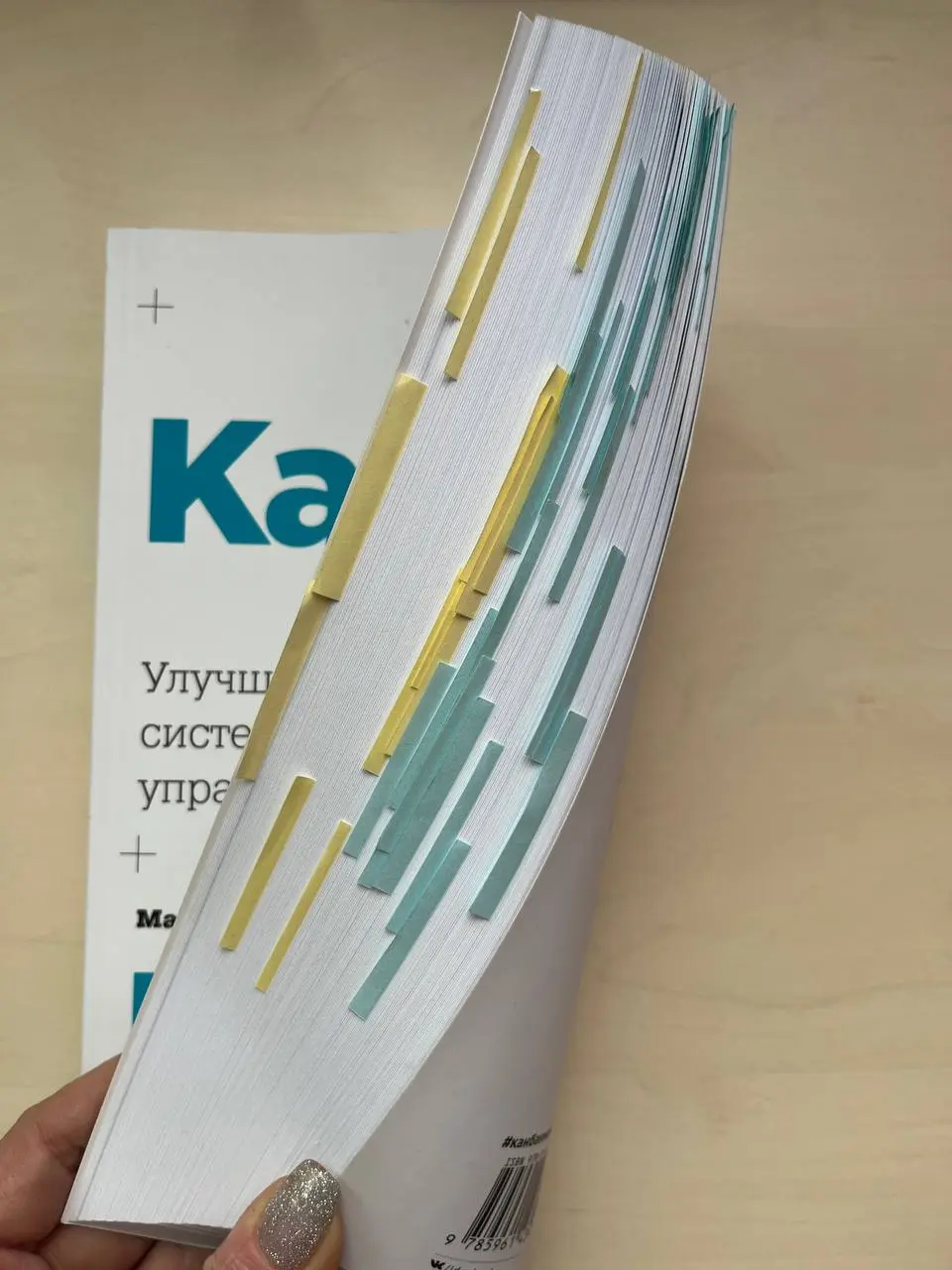 Привет! 🫂
📚📚📚 Хочу поделиться своими мыслями по поводу книги “Канбан метод. Улучшение системы управления.”, М. Барроуз | Сетка — социальная сеть от hh.ru