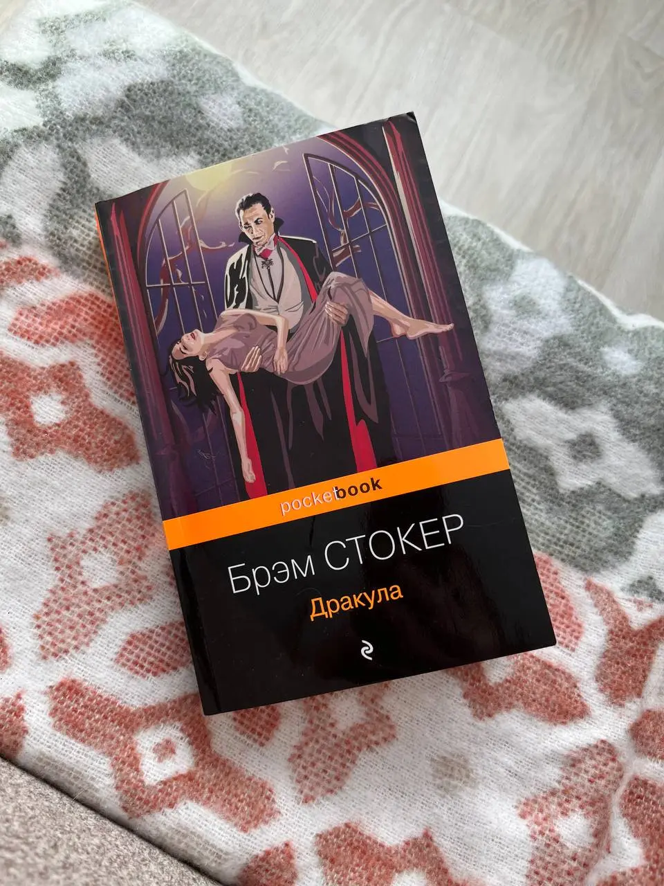решила изучить тему вампиров, так то 👻
а ещё создала группу в MAX:
https://max | Сетка — социальная сеть от hh.ru