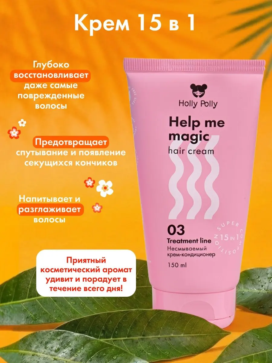 🌟 Дизайн для маркетплейса — это когда твоя работа соревнуется с сотнями других за одну секунду внимания. | Сетка — социальная сеть от hh.ru
