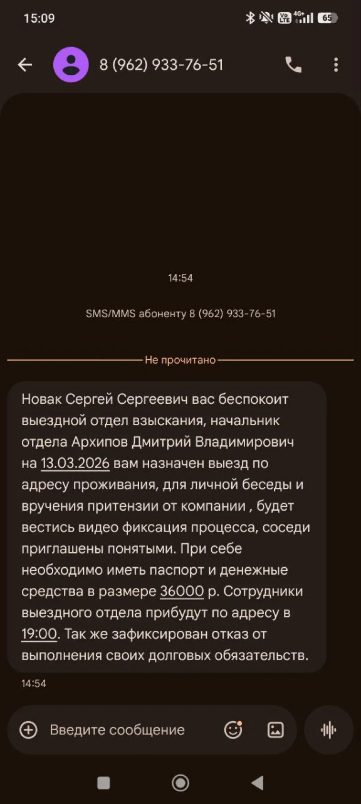 А вот еще творчество мошонников | Сетка — социальная сеть от hh.ru