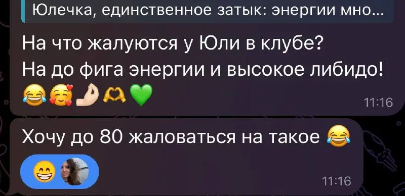 У нас заканчивается протокол fmd. Все выжили, но мои чудо-женщины устроили сегодня бунт в клубе и написали на меня коллективную жалобу. Так и живем! | Сетка — социальная сеть от hh.ru