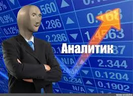 Пережил | Сетка — социальная сеть от hh.ru