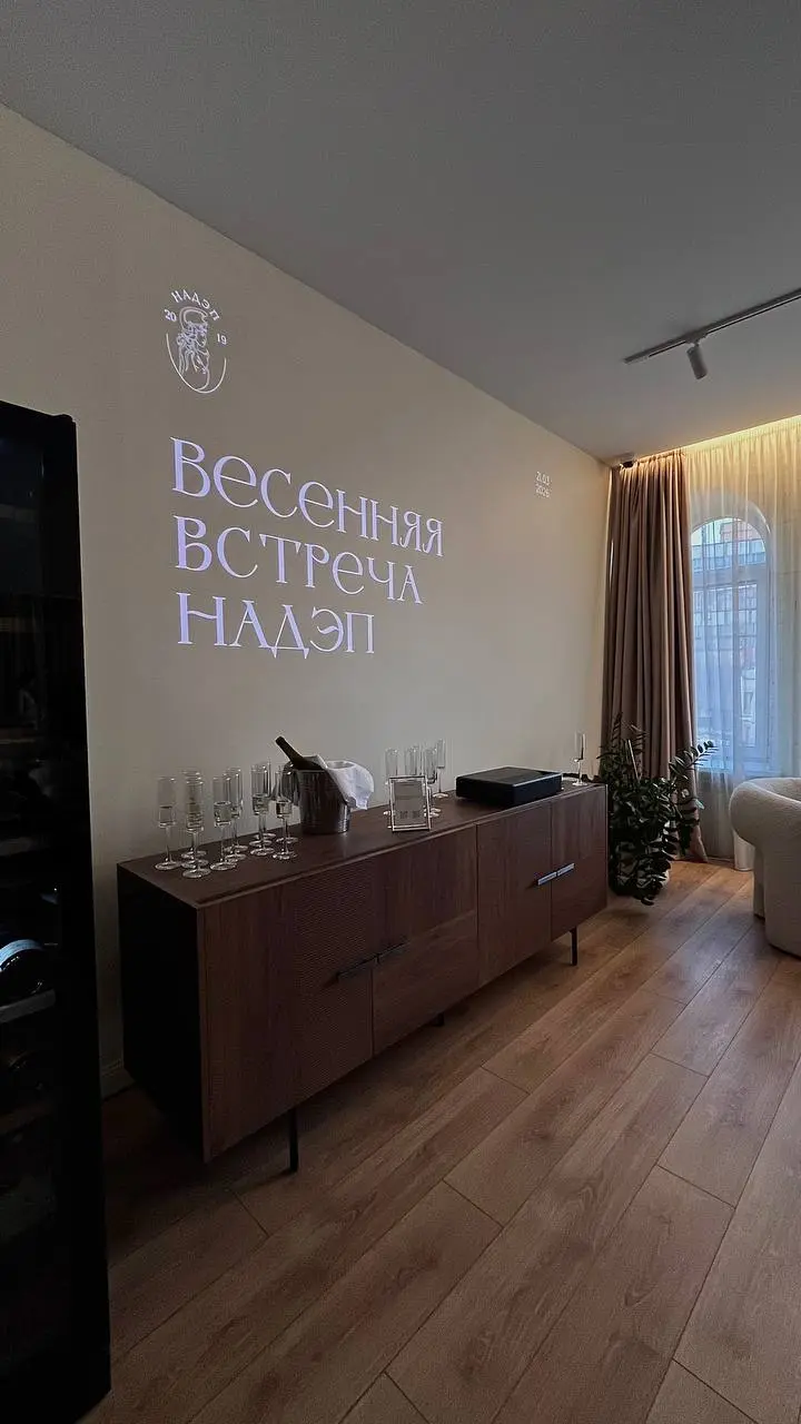 Вчера в НАДЭП - ассоциации, в которой я состою почти с самого основания - состоялась Весенняя встреча🕊️
Открыла для себя потрясающее пространство VOVSUDA, очень элегантный интерьер и вдумчивая селекци... | Сетка — социальная сеть от hh.ru
