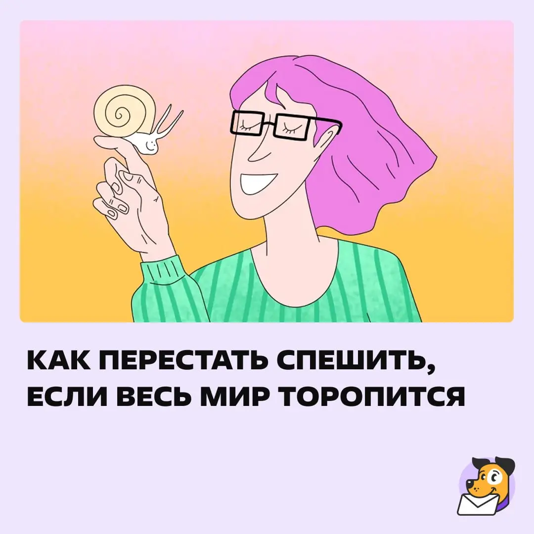 А в принципе быть ленивцем из «Зверополиса» не так уж плохо. https://clck.ru/3R5xUu | Сетка — социальная сеть от hh.ru