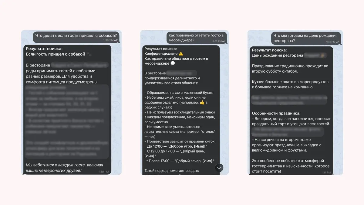 Первые шаги в AI-трансформации ресторанного бизнеса | Сетка — социальная сеть от hh.ru