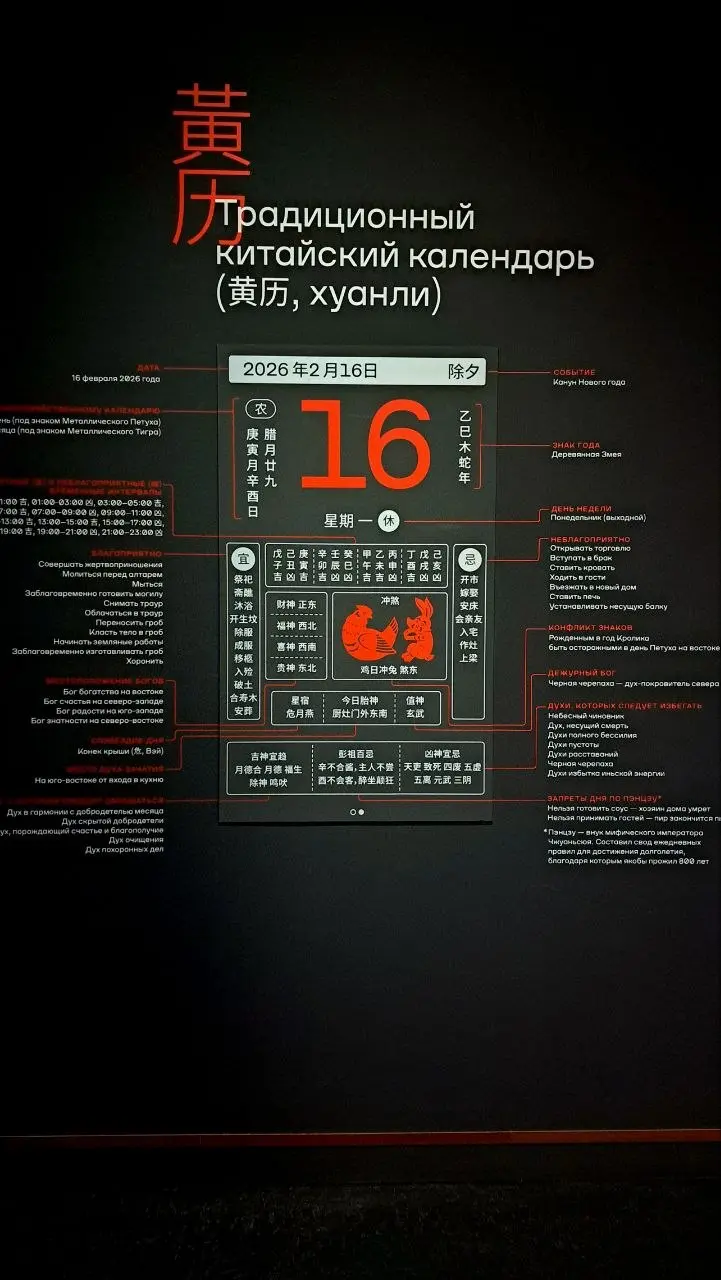 😀Праздник весны. Новый год в старом Пекине | Сетка — социальная сеть от hh.ru