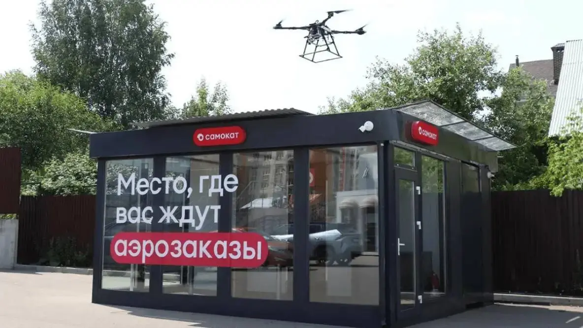 Доставка дронами. Реальность или красивый маркетинг? | Сетка — социальная сеть от hh.ru
