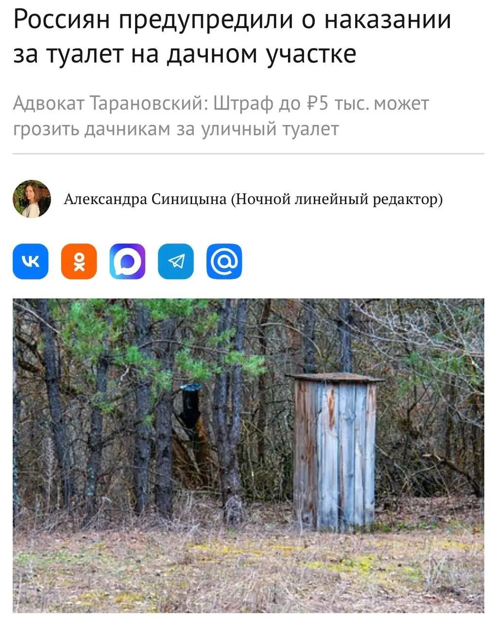 Всё ближе лимиты и штрафы на хождение в туалет по большому 😆 | Сетка — социальная сеть от hh.ru