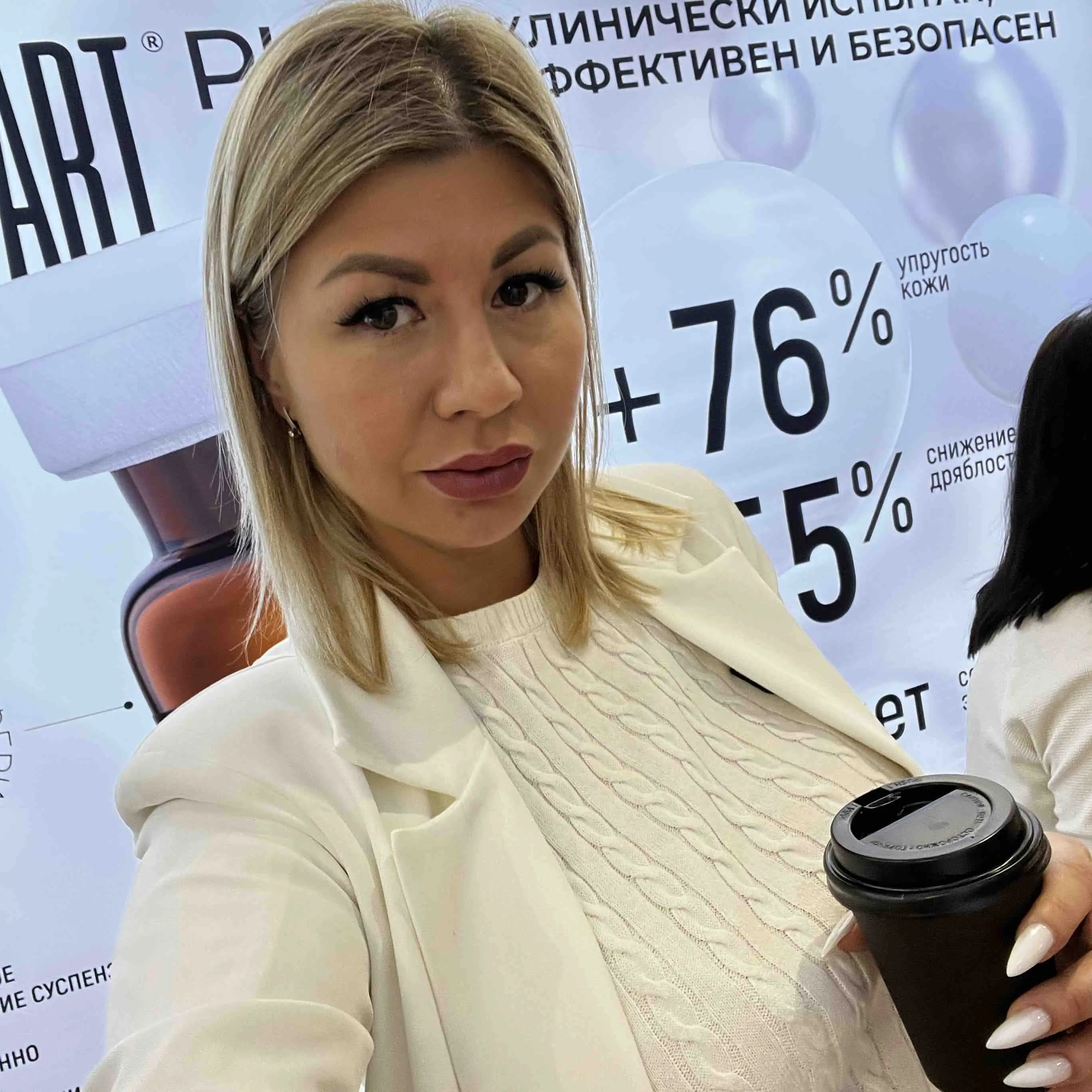 Светлана Филиппова