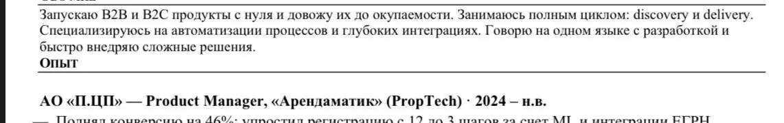 Дорогие друзья, мой студент, который пишет дипломную работу в магистратуре готов попробовать новые вызовы.
МГУ, экономический факультет.
Красный диплом и огромное количество проектов в багаже | Сетка — социальная сеть от hh.ru