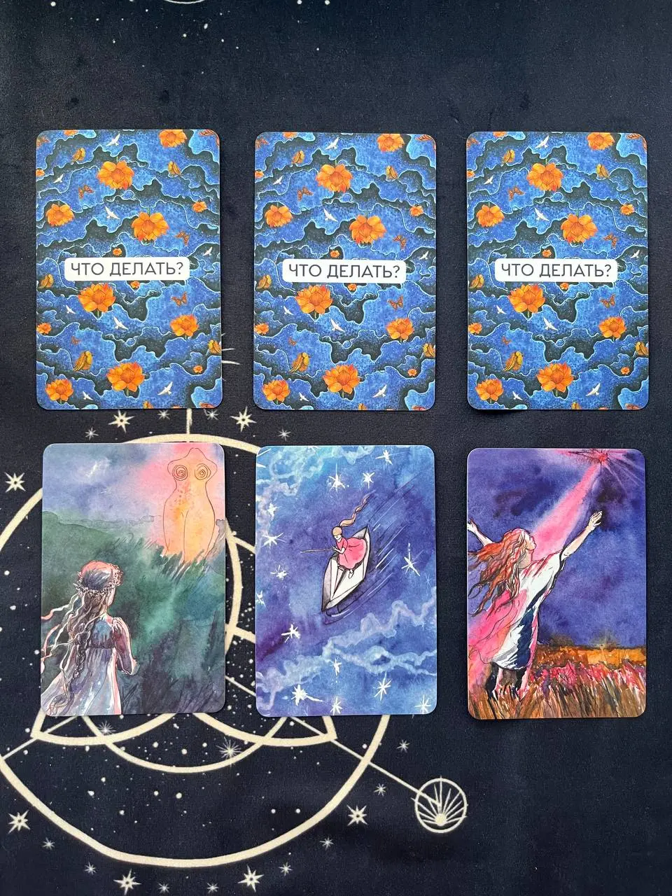 🌼🪷🌷🌸🌷 🌼🌺 🌼🌸🌼🌸🌼🌼
период с 23 по 29 марта 2026 года
🌷Сделайте несколько вдохов и выдохов.
🌷Постарайтесь прогнать все мысли, кроме той, которая не дает покоя | Сетка — социальная сеть от hh.ru