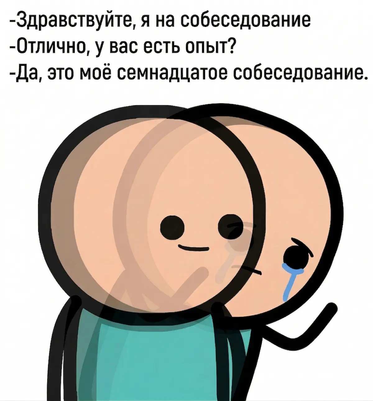Поиск работы — тоже работа | Сетка — социальная сеть от hh.ru