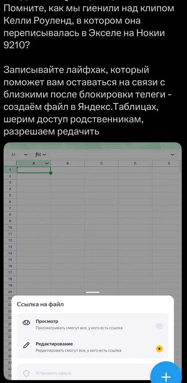 #wtf #newlife | Сетка — социальная сеть от hh.ru