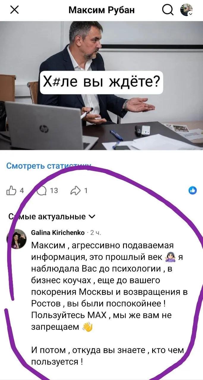 Работа у нас нервная вот мы и агрессивные 😂😂😂 | Сетка — социальная сеть от hh.ru