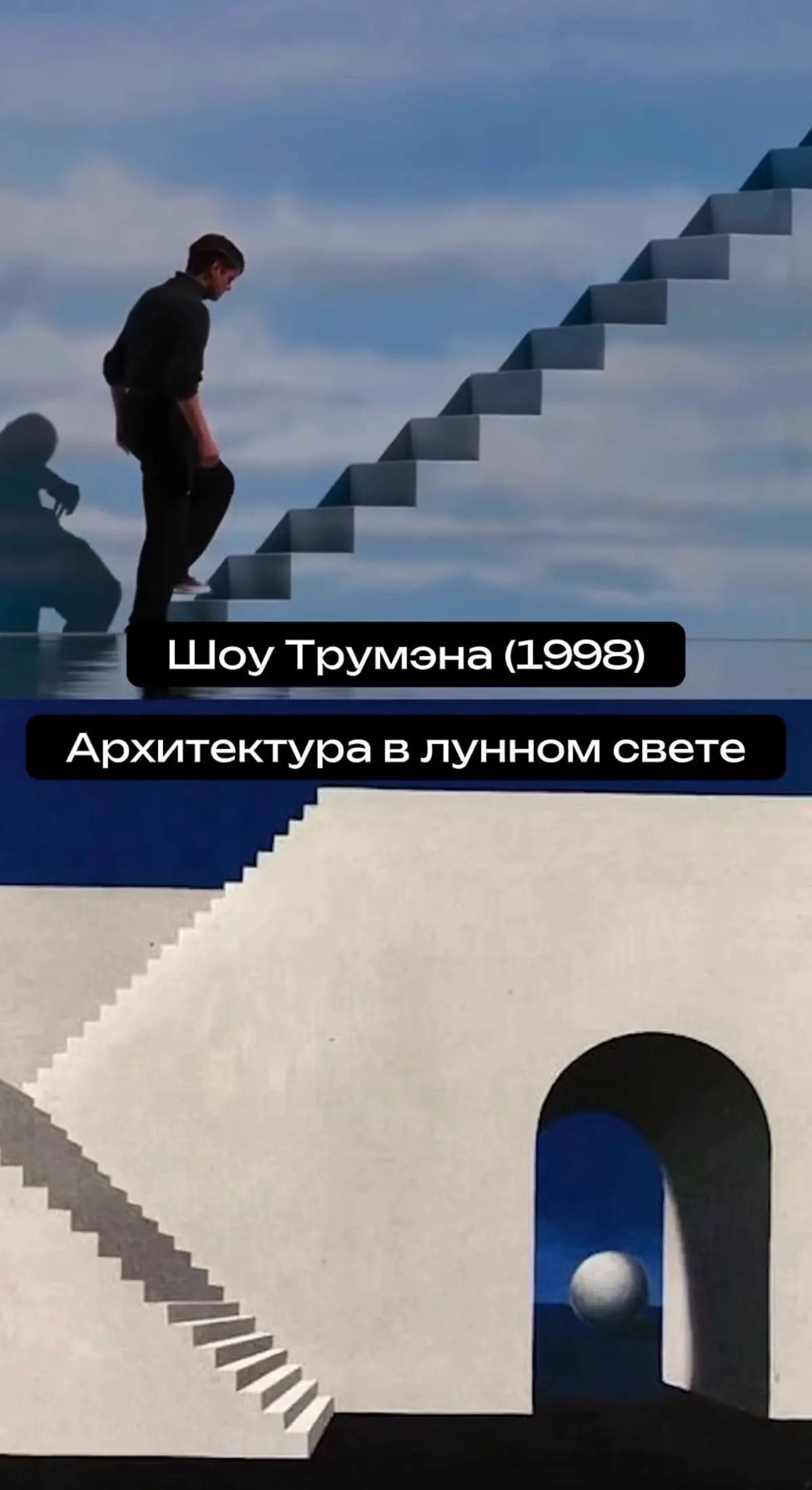 Классическое искусство фундамент современного? | Сетка — социальная сеть от hh.ru
