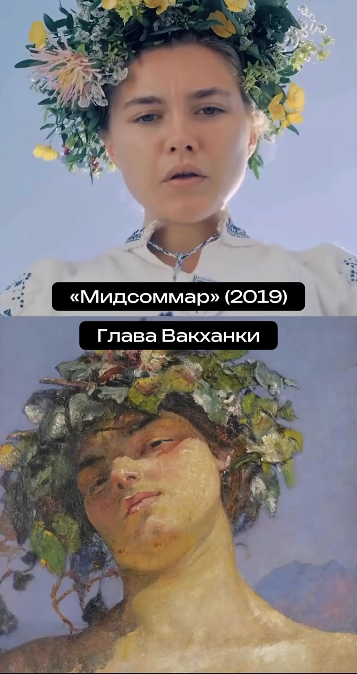 Классическое искусство фундамент современного? | Сетка — социальная сеть от hh.ru