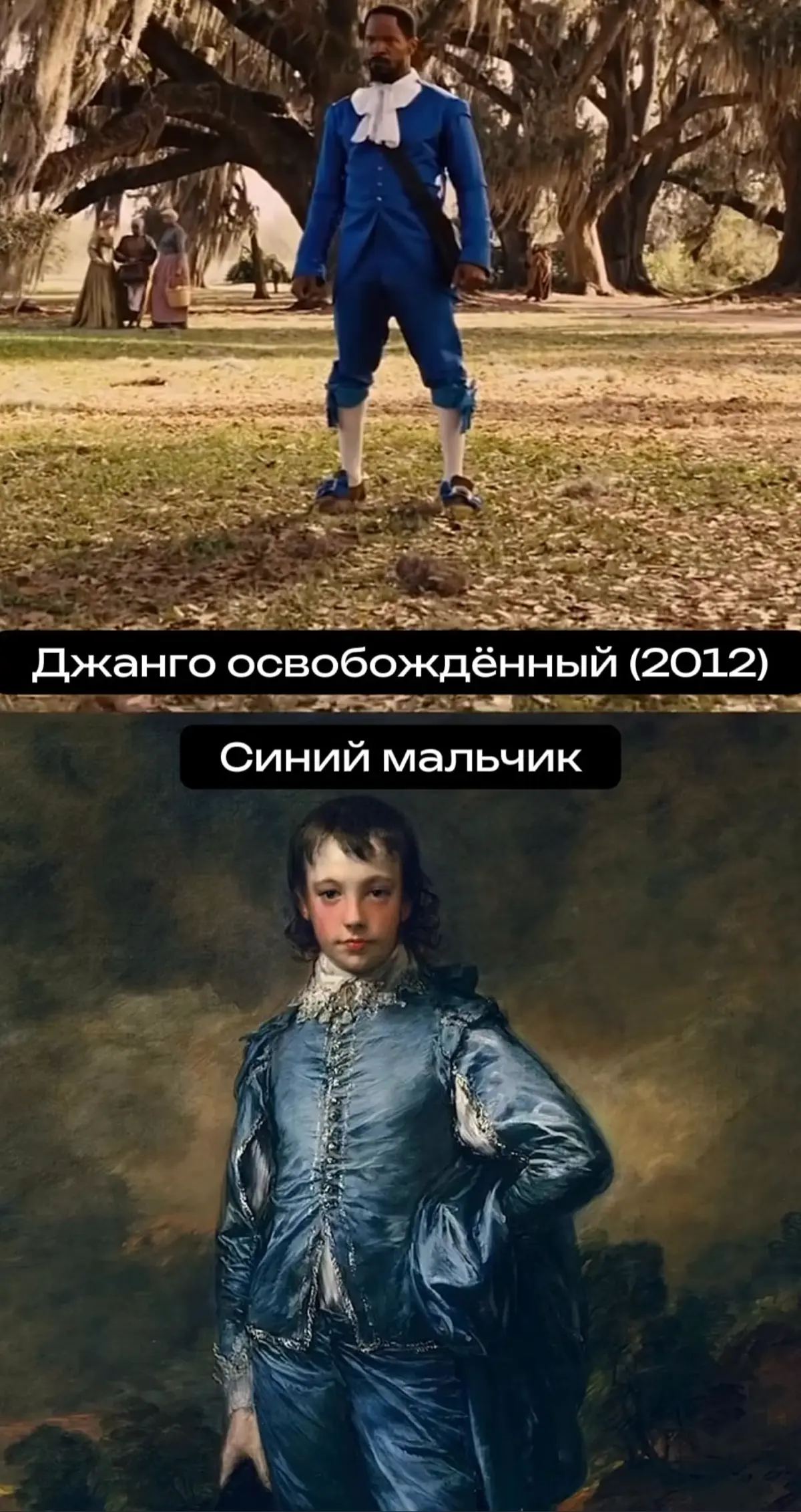 Классическое искусство фундамент современного? | Сетка — социальная сеть от hh.ru