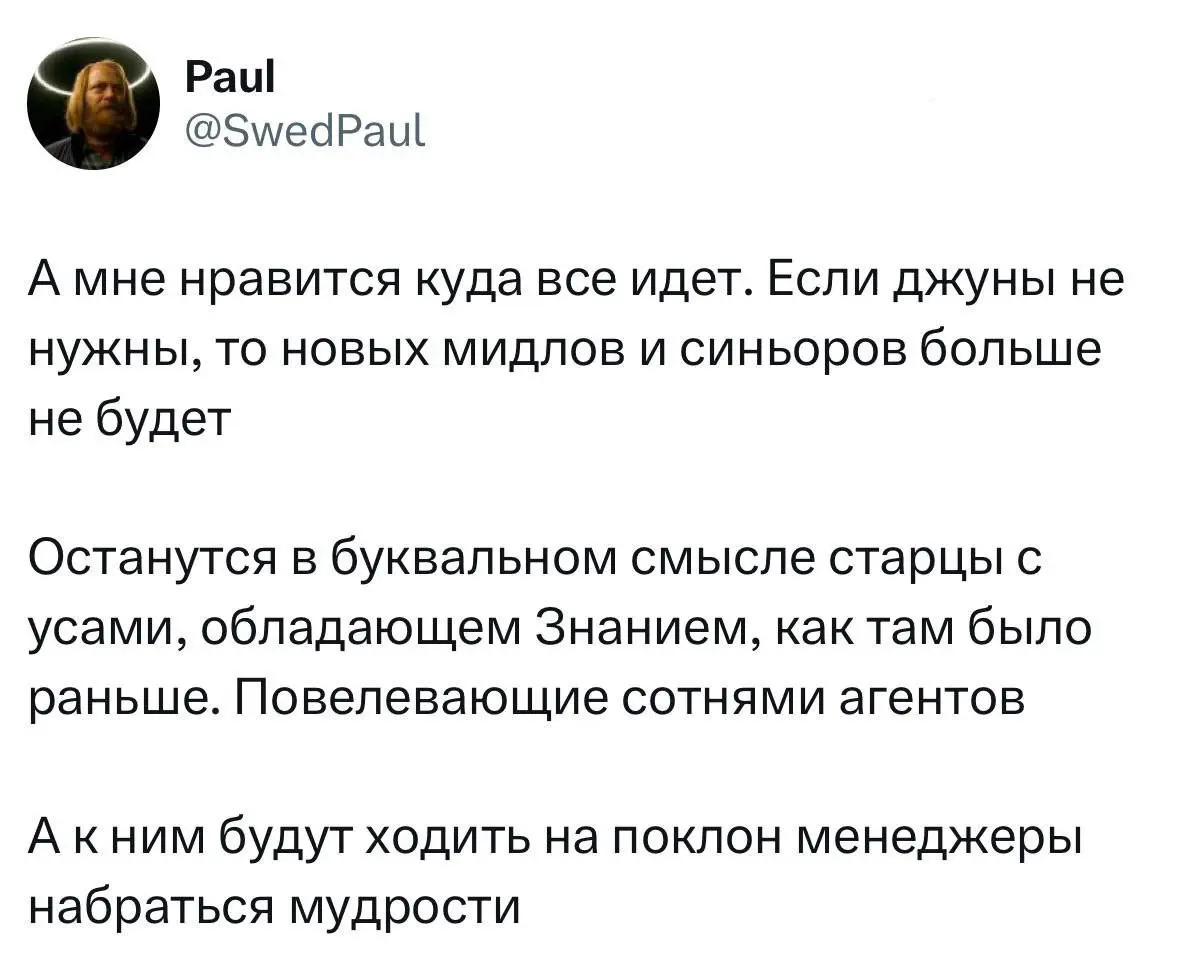 Давайте по провокациям с иишкой | Сетка — социальная сеть от hh.ru