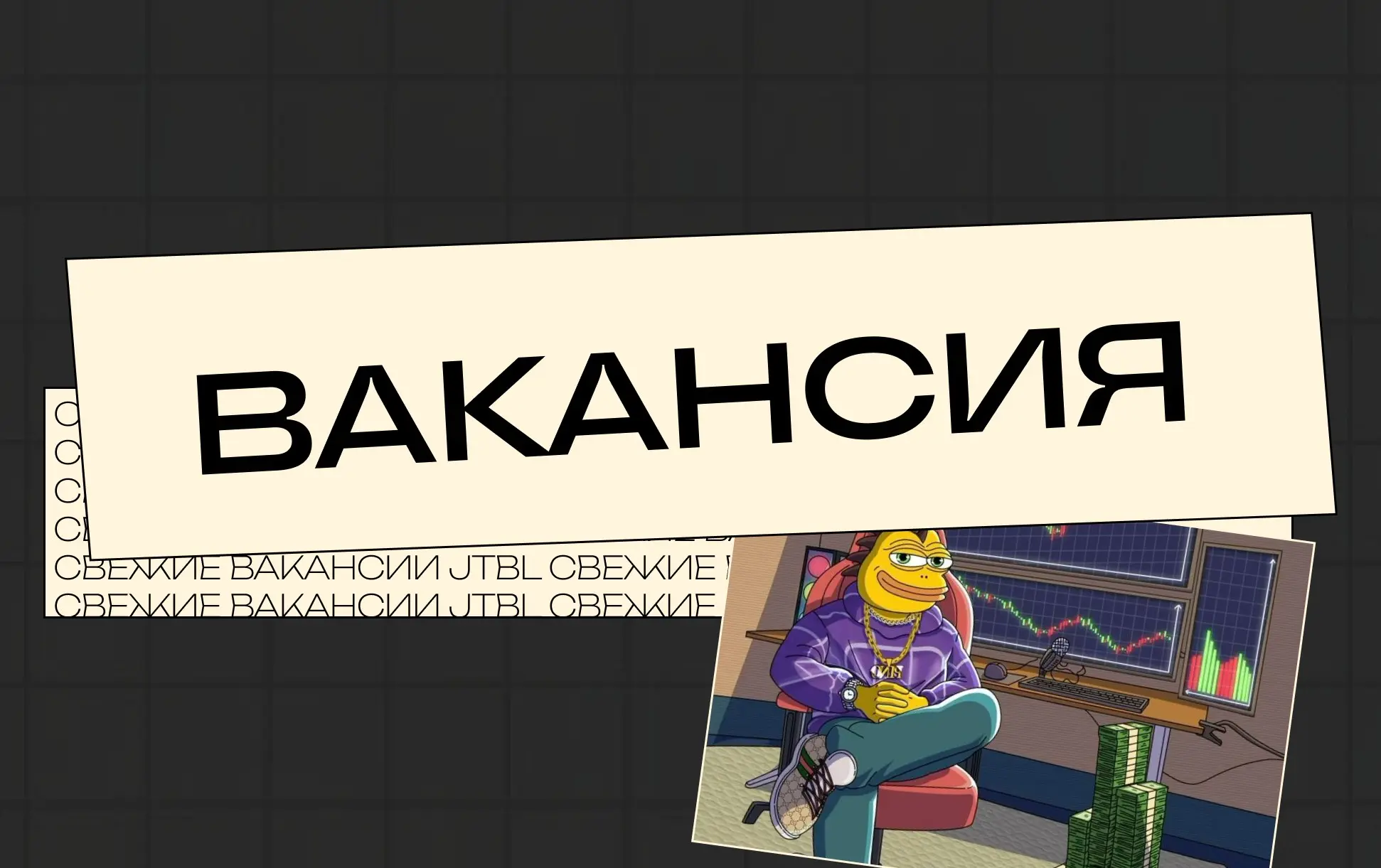 Senior (Node.js / JavaScript / TypeScript)
#Senior #backend
Требования:
Опыт бэкенд-разработки 7+ лет. Опыт работы с ТуреScript/JavaScript и Node.js 5+ лет. Опыт работы с PostgreSQL 5+ лет | Сетка — социальная сеть от hh.ru