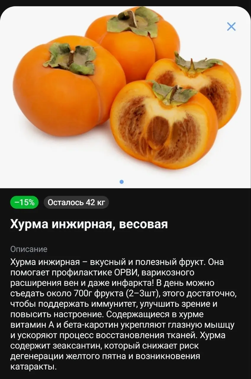 Текст и еда
Обычно я не вижу копирайтинг. Срабатывает баннерная слепота, и все первые абзацы вроде «салат — это полезный перекус на каждый день, попробуйте добавить...» мозг закрывает плашками | Сетка — социальная сеть от hh.ru