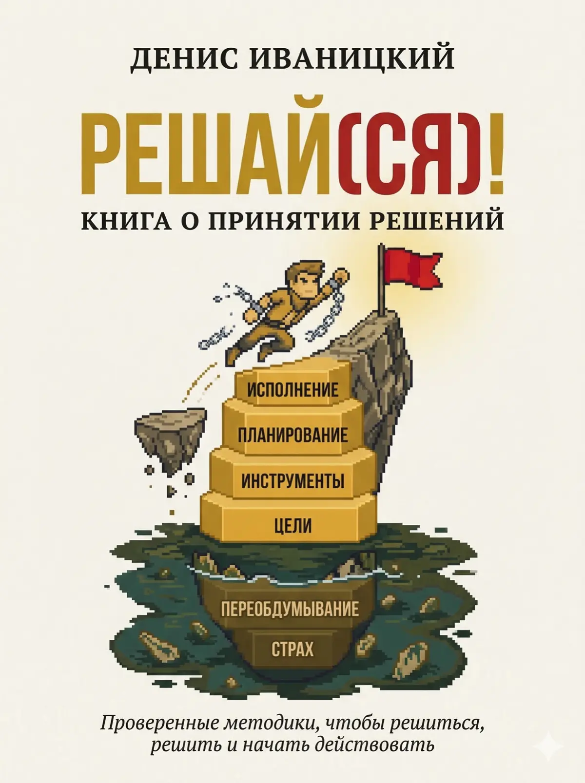 Давайте знакомиться | Сетка — социальная сеть от hh.ru