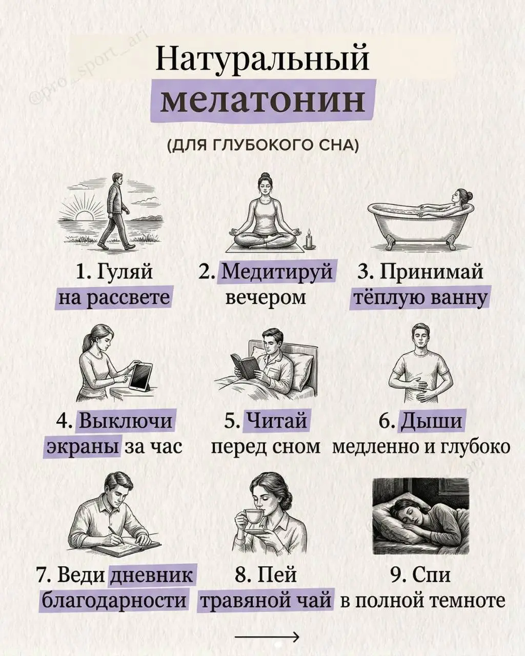 Мы все пытаемся «отдохнуть» через скролл.
А потом удивляемся, почему пусто | Сетка — социальная сеть от hh.ru
