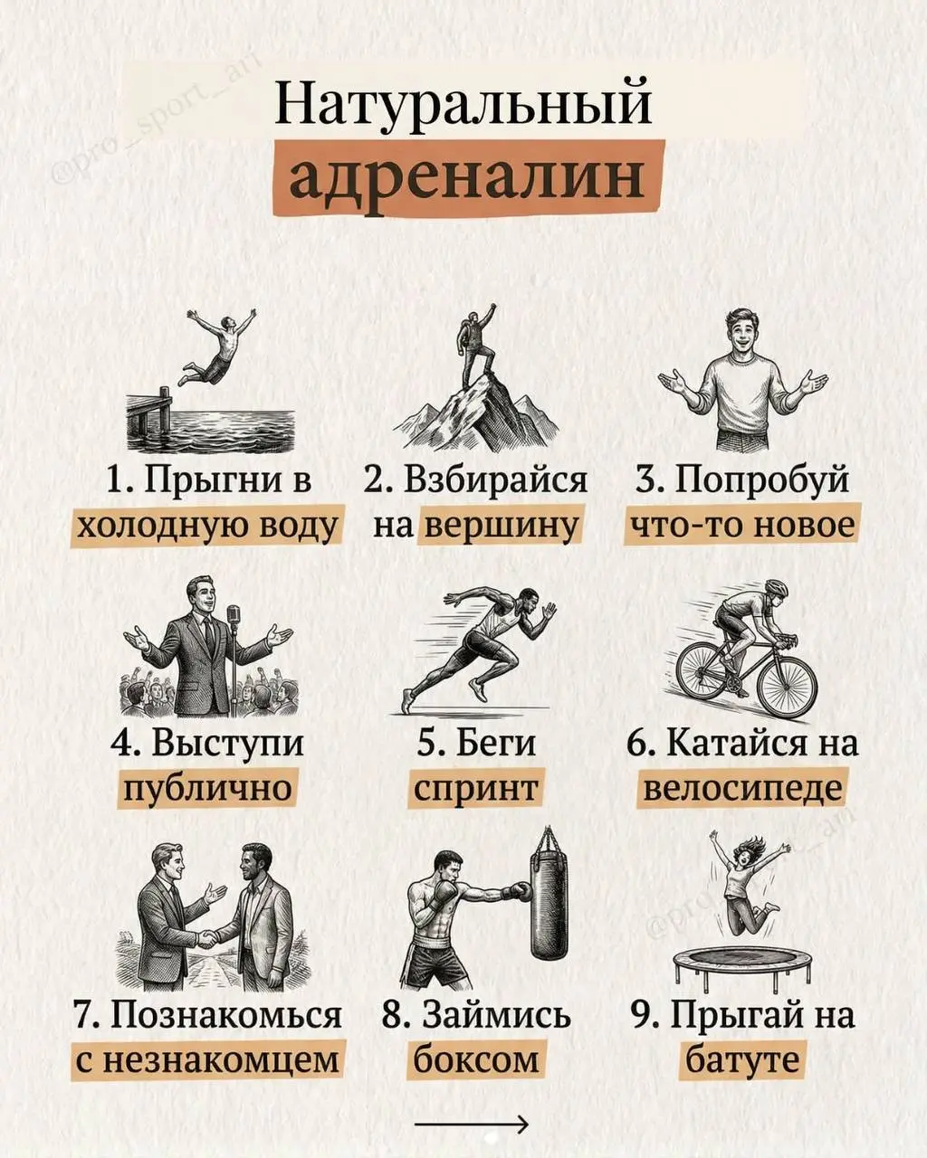 Мы все пытаемся «отдохнуть» через скролл.
А потом удивляемся, почему пусто | Сетка — социальная сеть от hh.ru