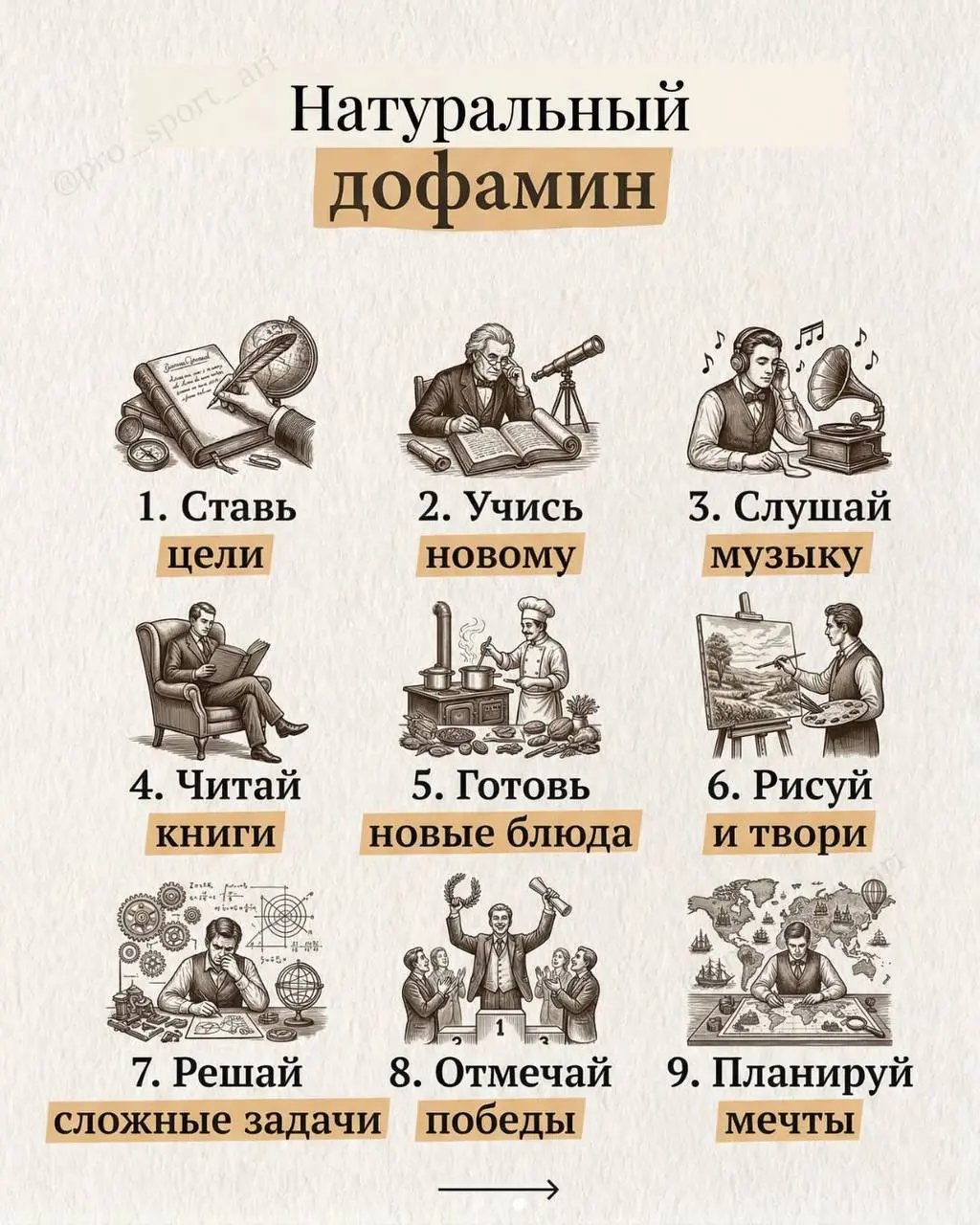 Мы все пытаемся «отдохнуть» через скролл.
А потом удивляемся, почему пусто | Сетка — социальная сеть от hh.ru