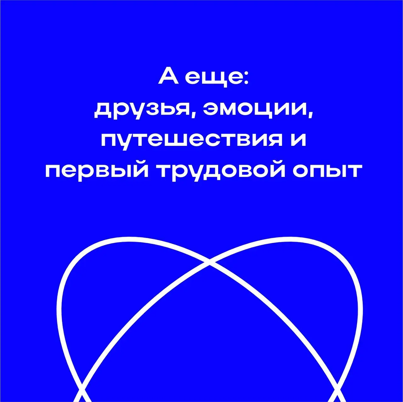 Что такое сервисные отряды в Удмуртии?
Рассказываю в цифрах и карточках! Смотри в карусели, что они из себя представляют!
VK: vk.com/rsopfo
ТГ: t.me/rsopfo
MAX: max | Сетка — социальная сеть от hh.ru