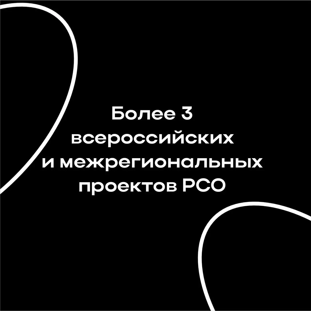 Что такое сервисные отряды в Удмуртии?
Рассказываю в цифрах и карточках! Смотри в карусели, что они из себя представляют!
VK: vk.com/rsopfo
ТГ: t.me/rsopfo
MAX: max | Сетка — социальная сеть от hh.ru