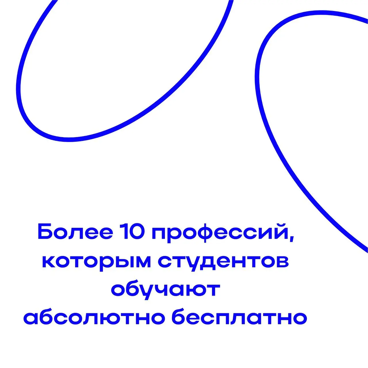 Что такое сервисные отряды в Удмуртии?
Рассказываю в цифрах и карточках! Смотри в карусели, что они из себя представляют!
VK: vk.com/rsopfo
ТГ: t.me/rsopfo
MAX: max | Сетка — социальная сеть от hh.ru