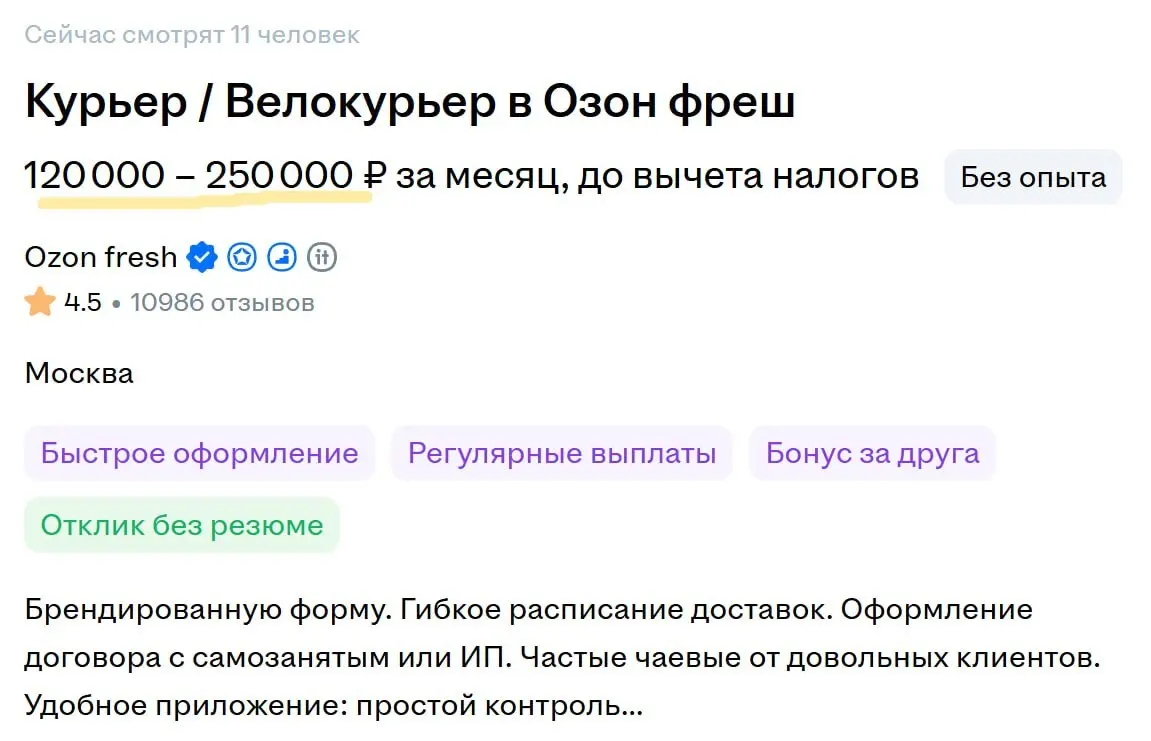 Пропасть между знаниями при одинаковом доходе. А говорят, что "если хочешь зарабатывать, учись сынок". Перекосы рынка, ничего личного | Сетка — социальная сеть от hh.ru