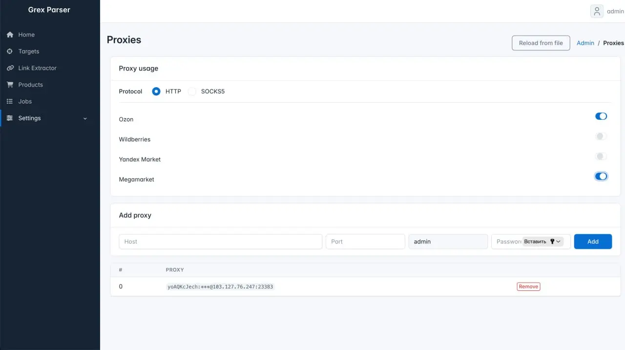 🚀 Запустил новый проект — готовый парсер маркетплейса Wildberries
Парсер предназначен для сбора товаров и мониторинга цен. Может работать как локально на вашем компьютере, так и на сервере | Сетка — социальная сеть от hh.ru