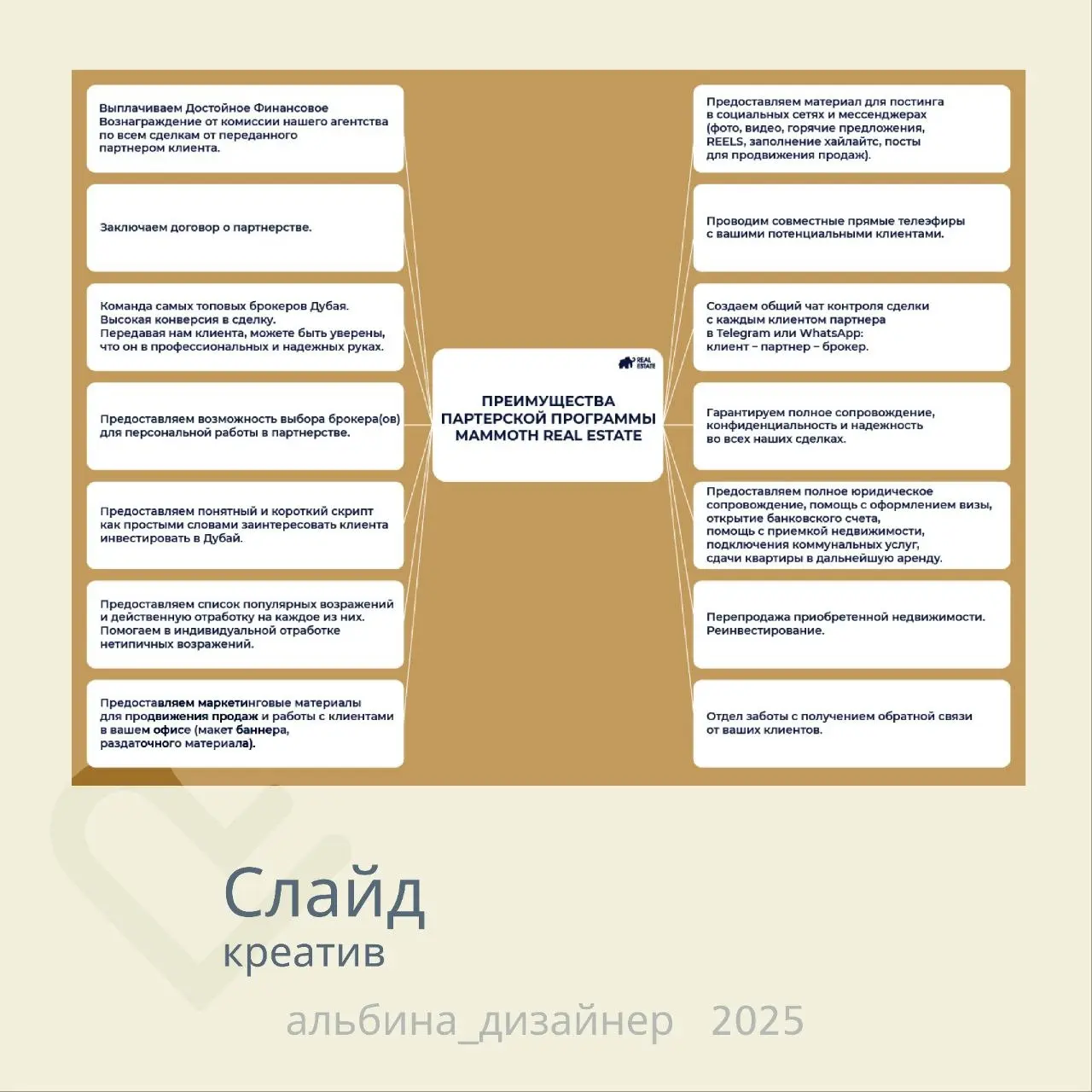 Преимущества на одной странице: инструмент, который продаёт | Сетка — социальная сеть от hh.ru