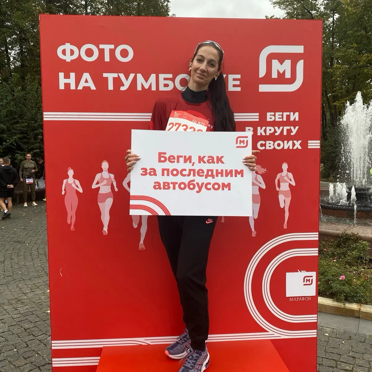 Ганна Шабашова | Сетка — социальная сеть от hh.ru