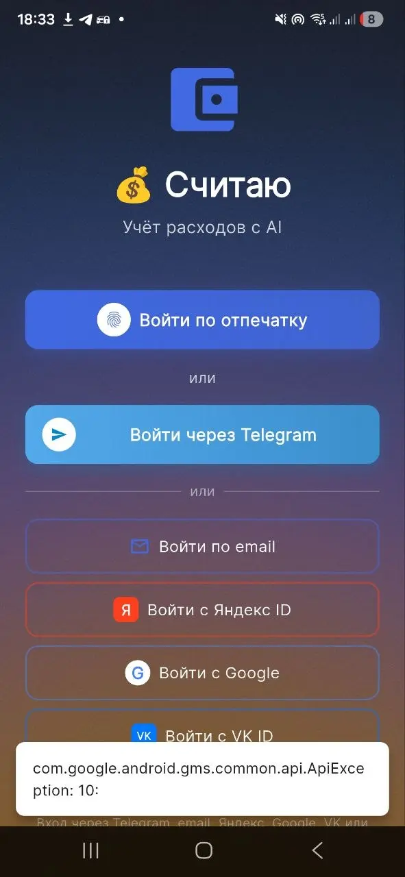 Давно ничего не постил, на работе сильно сконцентрирован был 😅
Летние вайбы уже приходят, дочь может отлично проводить время на улице, а я присматривать и работать над своим проектом | Сетка — социальная сеть от hh.ru