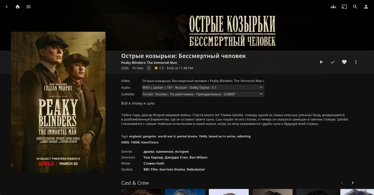 так как поход в кино я банально проспал, пришлось смотреть в домашнем прокате.
Честно не шедевр, но глянуть можно | Сетка — социальная сеть от hh.ru